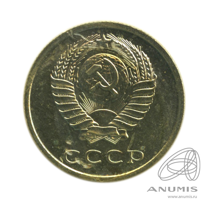 20 копеек 1969 — В запайке