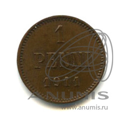 1 пенни 1911 — Для Финляндии. Вензель Николая II