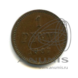 1 пенни 1907 — Для Финляндии. Вензель Николая II