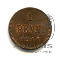 1 пенни 1916 — Для Финляндии. Вензель Николая II