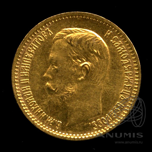 5 рублей 1903 АР — Портрет Николая II. Штемпельный блеск. Отобранный коллекционный экземпляр