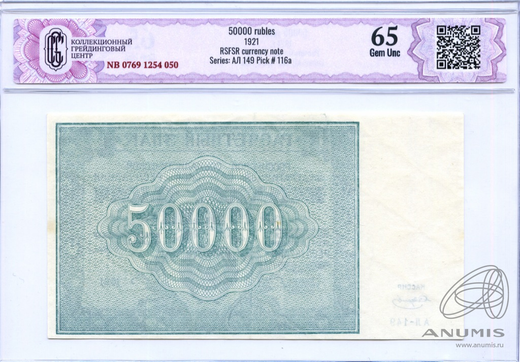 3000 рублей в узбекских