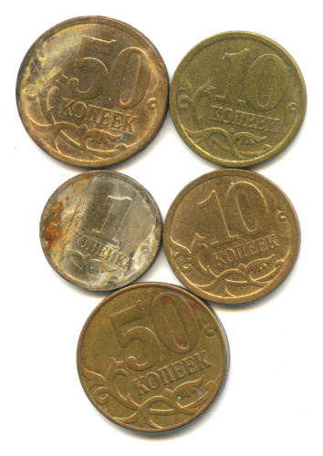 Лот монет «1, 10, 50 копеек». 5 шт 2003−2012