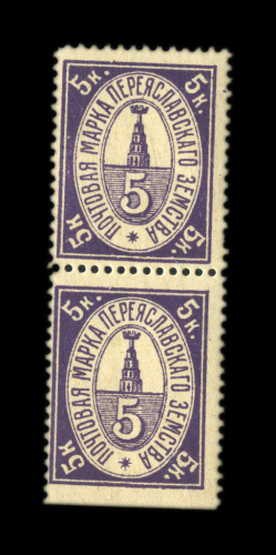 Марки на сцепке «Земство. Переяславская земская почта». Чучин № 26, Гуревич № 29, тип 2, левая нижняя 5 к. без точки