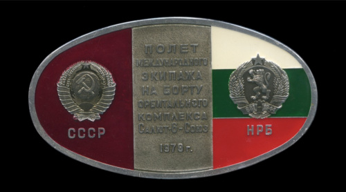 Космический вымпел. Редкость. Размер 11×6 см. Эмаль
