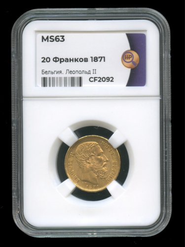 20 франков 1871. В слабе. MS63