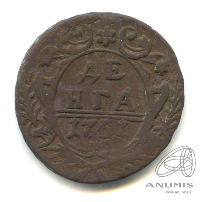 Деньга (½ копейки) 1751 — (½ копейки) - Орел 1748 г (Орел 1748 г.)