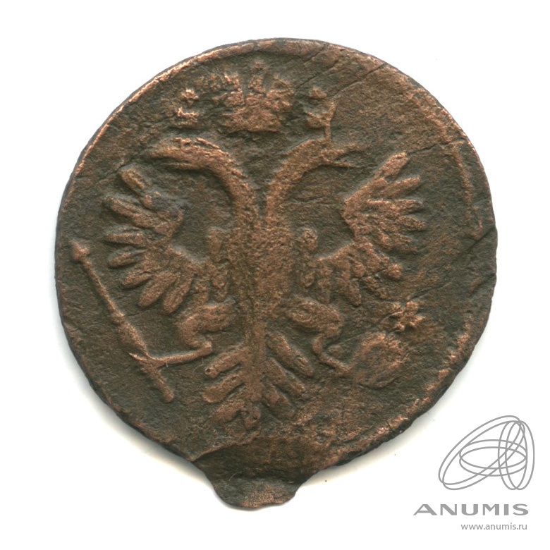 Деньга (½ копейки) 1735 — (½ копейки) - Орел 1730 г. Двойной удар (Орел 1730 г.)