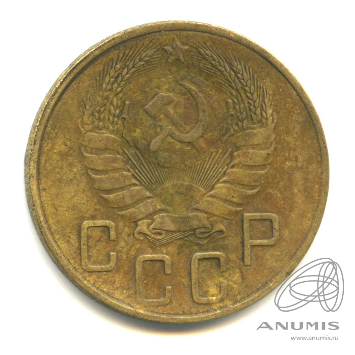 5 копеек 1938 — Венок 11 лент. Без круговой надписи