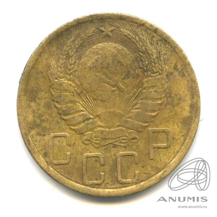 5 копеек 1939 — Без круговой надписи