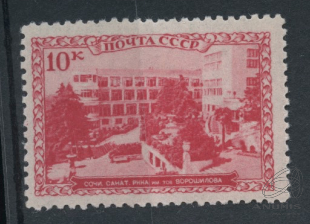 Ссср 1939