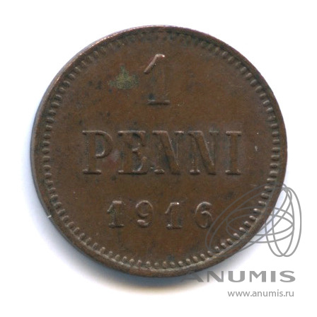 1 пенни 1916 — Для Финляндии. Вензель Николая II