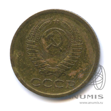 1 копейка 1962