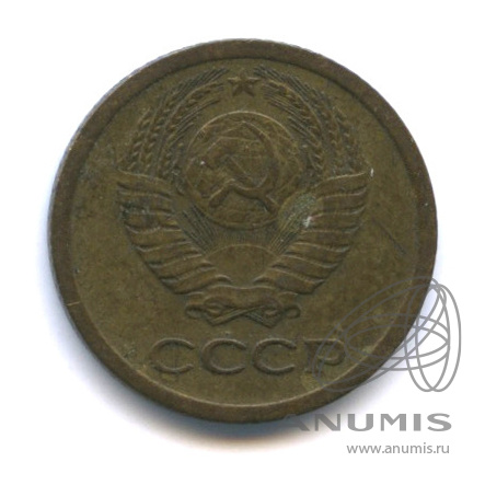 1 копейка 1966