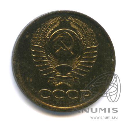 1 копейка 1970
