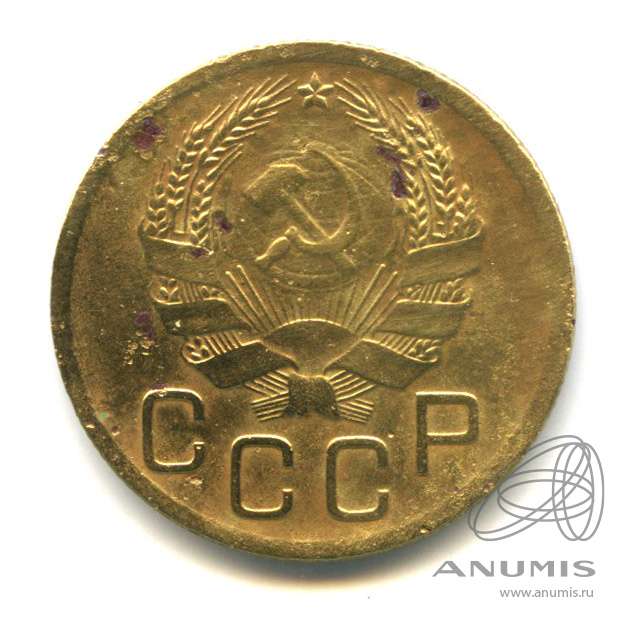 3 копейки 1935 — Венок 7 лент. Без круговой надписи. л/c: Звезда выпуклая (фигурная) (л/c: Звезда выпуклая (фигурная))