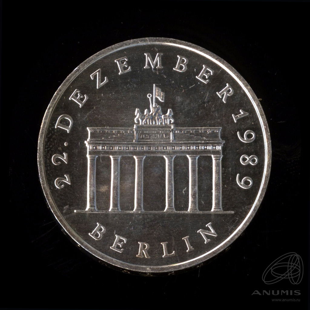 20 марок 1990 «Бранденбургские Ворота в Берлине 1990. Серебро ...