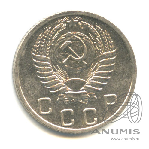 10 копеек 1952 — Венок 16 лент
