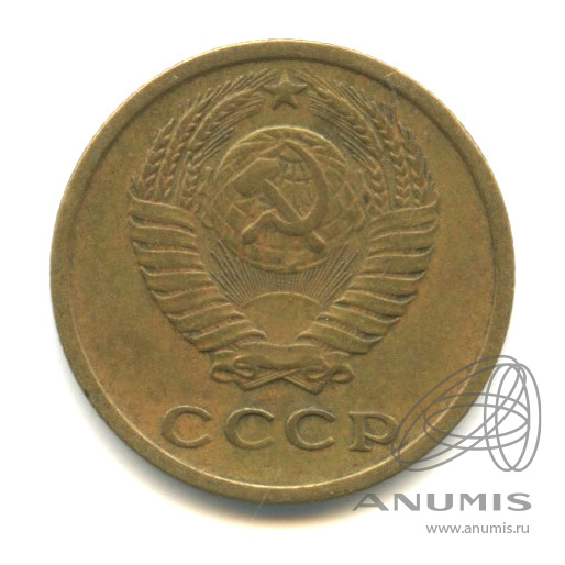 2 копейки 1968