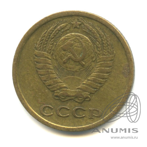 2 копейки 1967