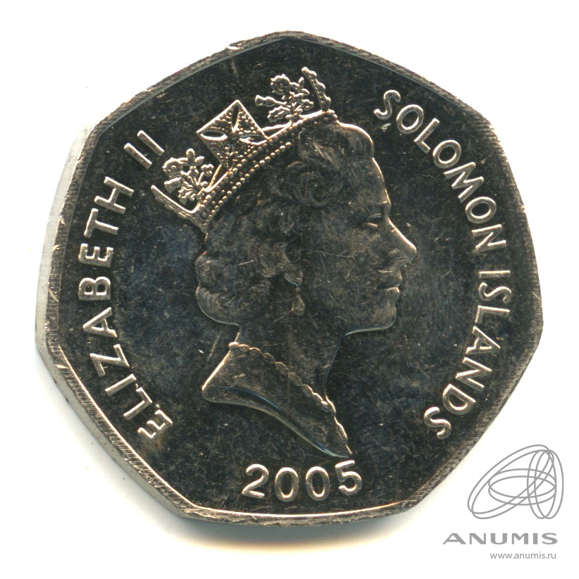 2005 долларов в рублях. Соломоновы острова 50 центов. Соломоновы острова 1 доллар 2005. Соломоновы острова 1 доллар 1977.