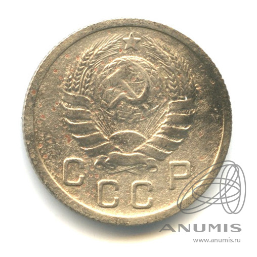 10 копеек 1937 — Венок 11 лент
