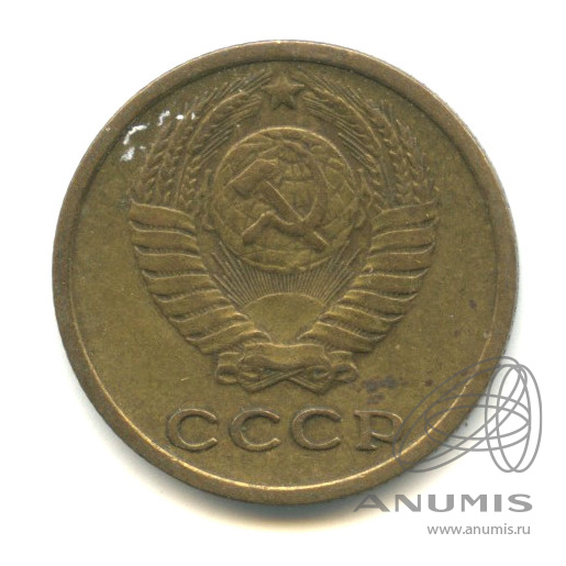 2 копейки 1971