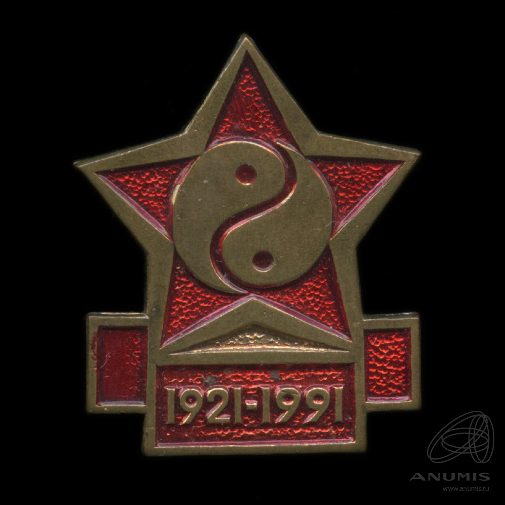 Символы 70 х