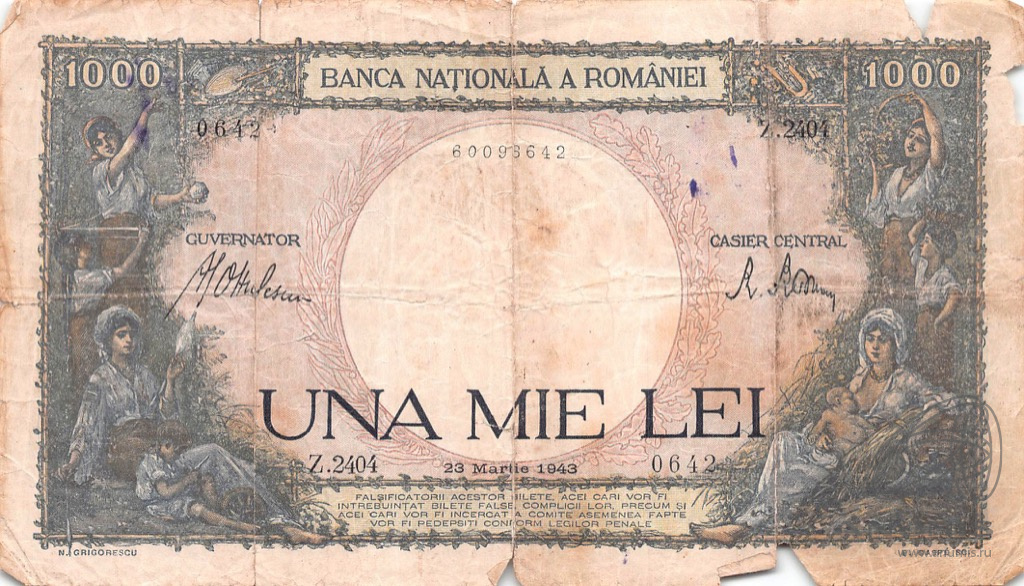 1000 леев как выглядят. Банкноты румынии. 1 лей (румыния) купюра. Румынский лей номинал 1000. 1000 румынских леев купюра 2021.