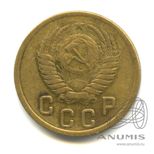 2 копейки 1955 — Венок 16 лент