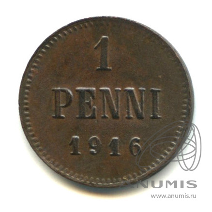 1 пенни 1916 — Для Финляндии. Вензель Николая II