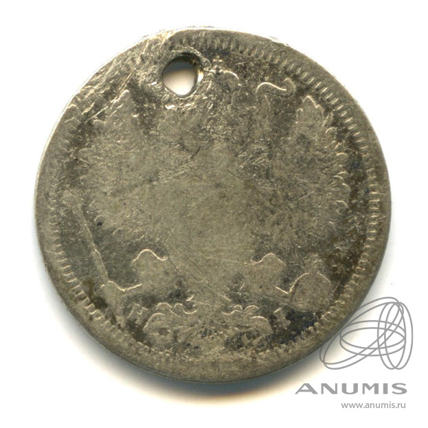 20 копеек 1873 СПБ НI — Орел 4 типа. Отверстие (Орел 4 типа)