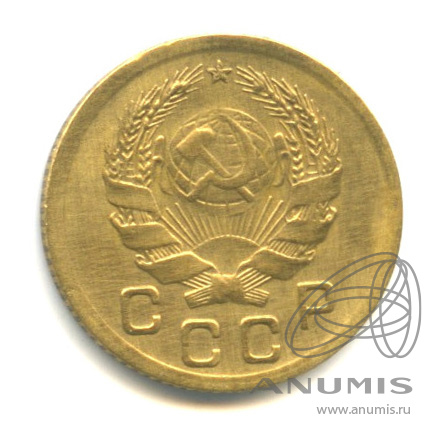 1 копейка 1936 — Без круговой надписи. Венок 7 лент