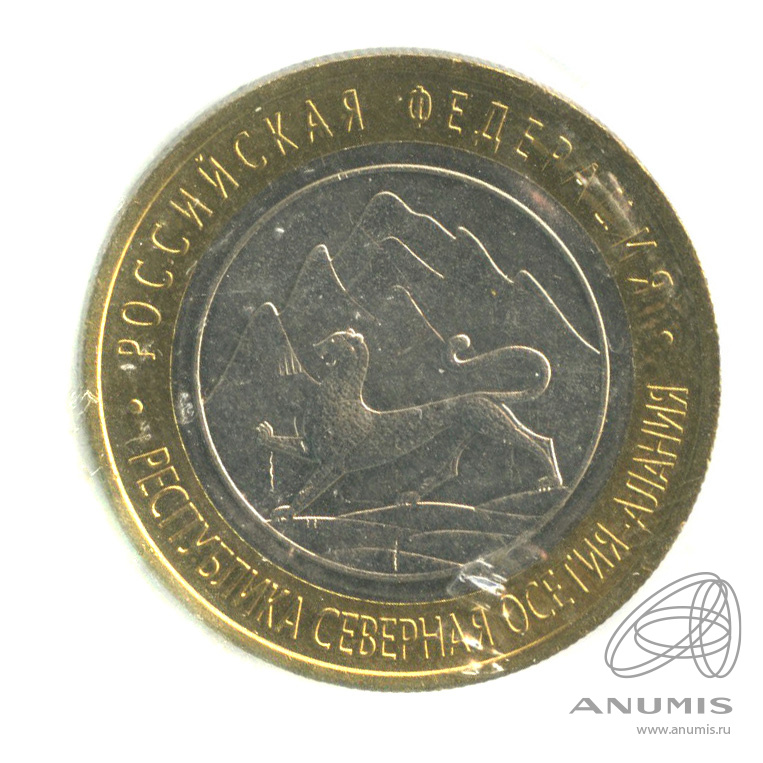 10 рублей 2013 СПМД — Республика Северная Осетия-Алания. Гурт от 25 рублей (180 рифлений). В холдере (Гурт от 25 рублей (180 рифлений))