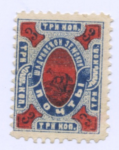Марка Шадринской Земской почты. Без наклеек и клея 1893