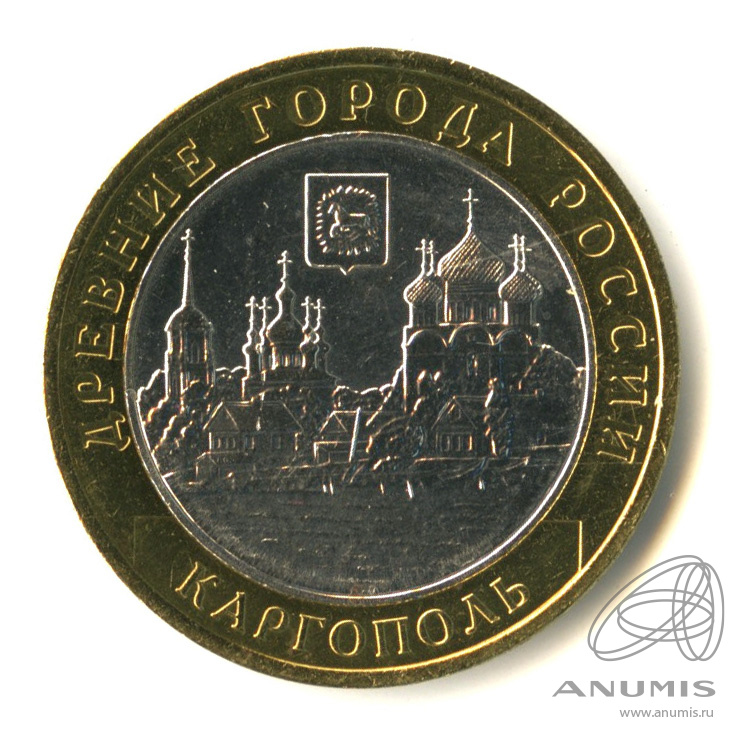 10 рублей 2006 ММД — Каргополь