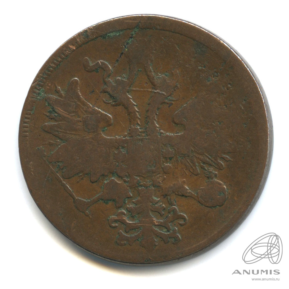 5 копеек 1860 ЕМ — Орел 1859 г (Орел 1859 г.)