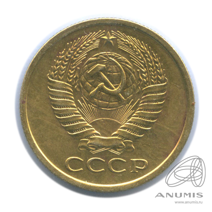 5 копеек 1975 — В холдере