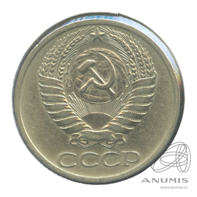 50 копеек 1964 — В холдере