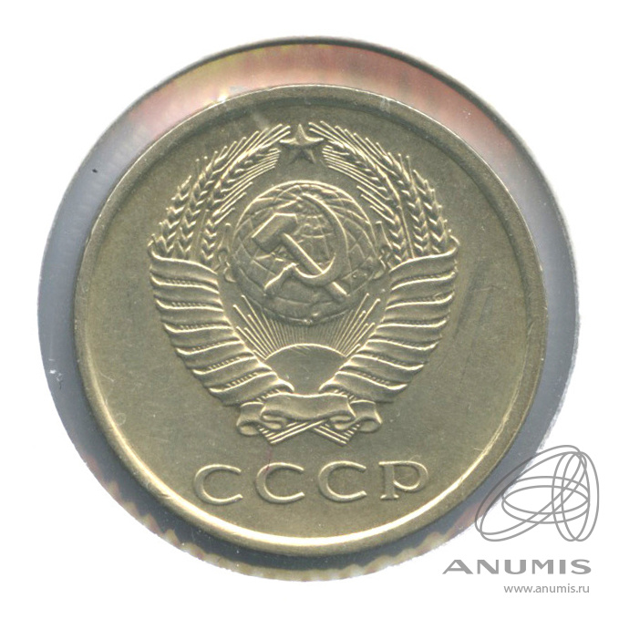 20 копеек 1980 — В холдере. А 1−2, Ф-136