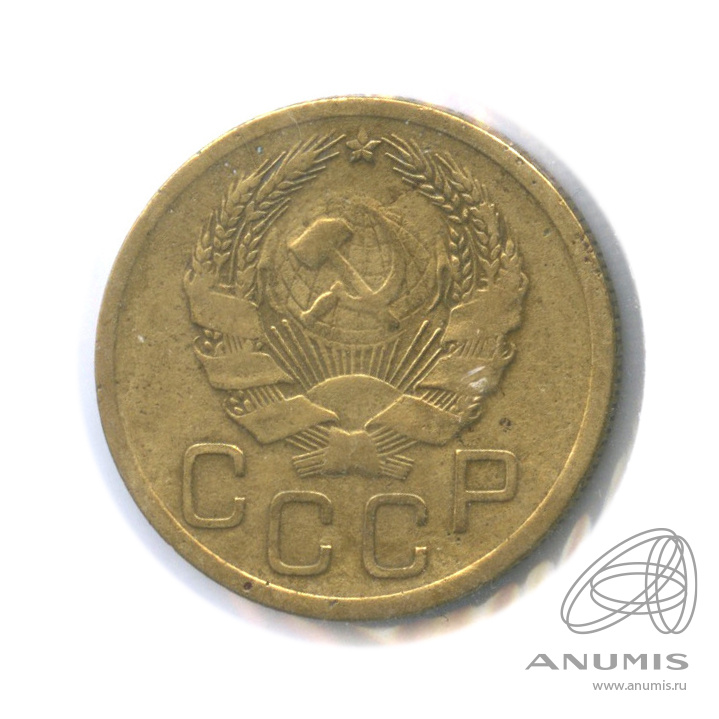3 копейки 1935 — Венок 7 лент. Без круговой надписи. л/c: Звезда выпуклая (фигурная). В холдере (л/c: Звезда выпуклая (фигурная))