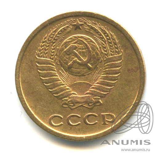 2 копейки 1965