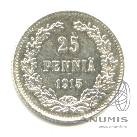 25 пенни 1915 S — Для Финляндии