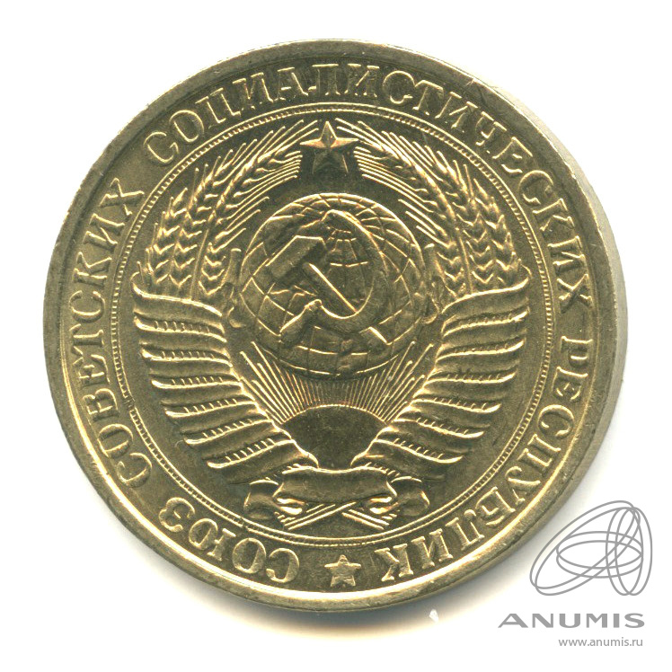 1 рубль 1961