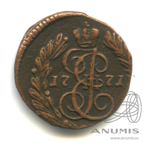 Полушка (¼ копейки) 1771 ЕМ — (¼ копейки) - Вензель императрицы Екатерины II Великой