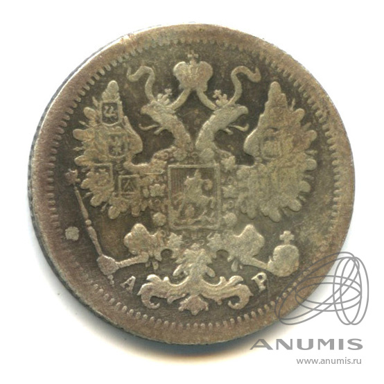 15 копеек 1902 СПБ АР — Новый орел (Новый орел)