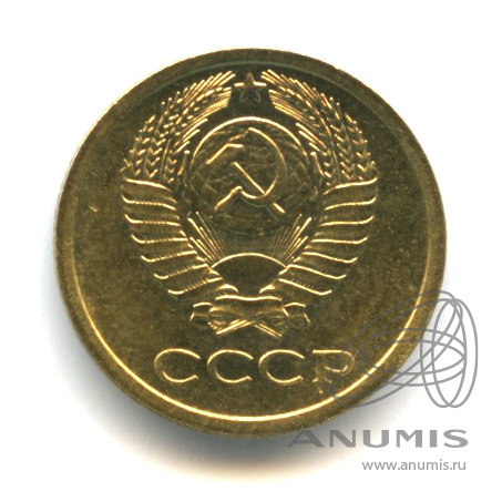 1 копейка 1968