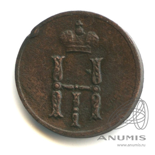Денежка (½ копейки) 1852 ЕМ — (½ копейки) - Вензель Николая I 1852. Фактический вес выше нормы - 3.1 г