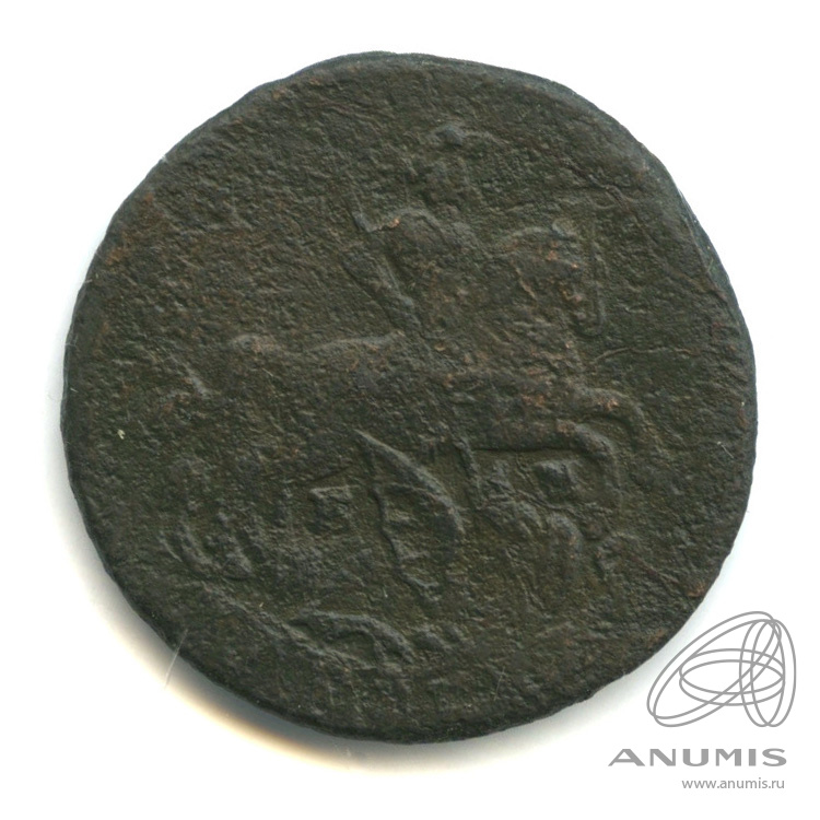 1 копейка 1795 ЕМ — Вензель императрицы Екатерины II Великой