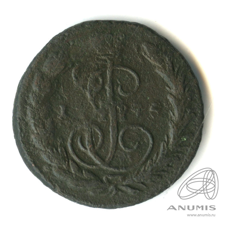 1 копейка 1795 ЕМ — Вензель императрицы Екатерины II Великой